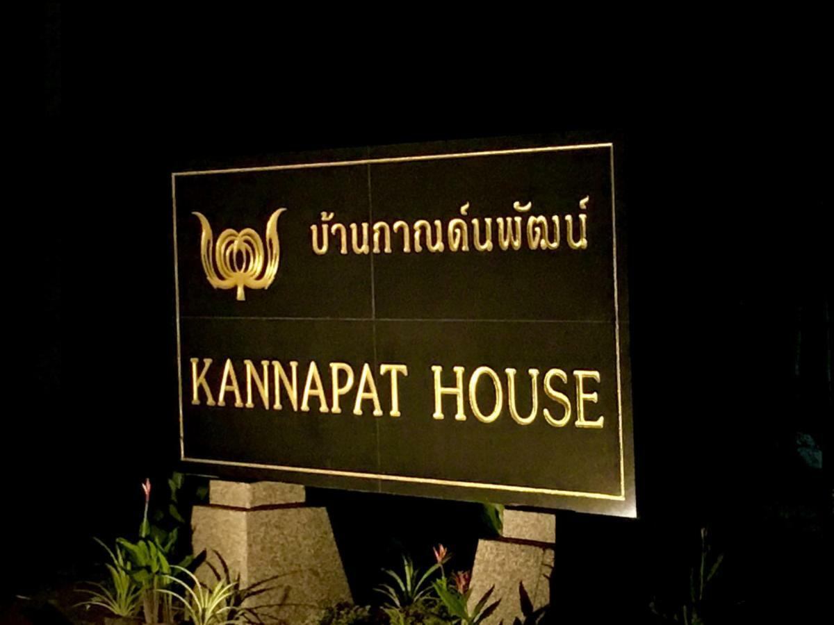 Kannapat House Ban Nong Thale Dış mekan fotoğraf